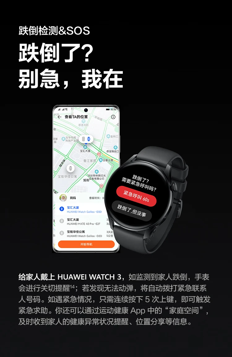Huawei HUAWEI WATCH 3 Huawei Watch Sports Smart Watch Black Hongmeng HarmonyOS system body temperature detection eSIM independent call health management Huawei HUAWEI WATCH 3 Huawei Watch Sports Smart Watch Black Hongmeng HarmonyOS system body temperature detection eSIM independent call health management
