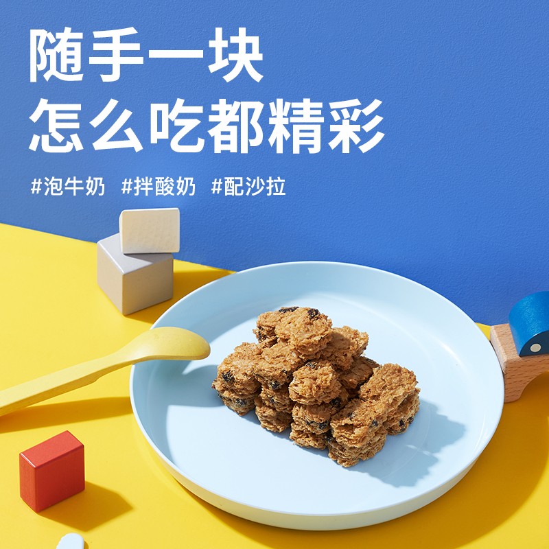 欣善怡澳洲进口野莓水果麦片500g即食早餐谷物低脂非燕麦片块全麦脆代餐