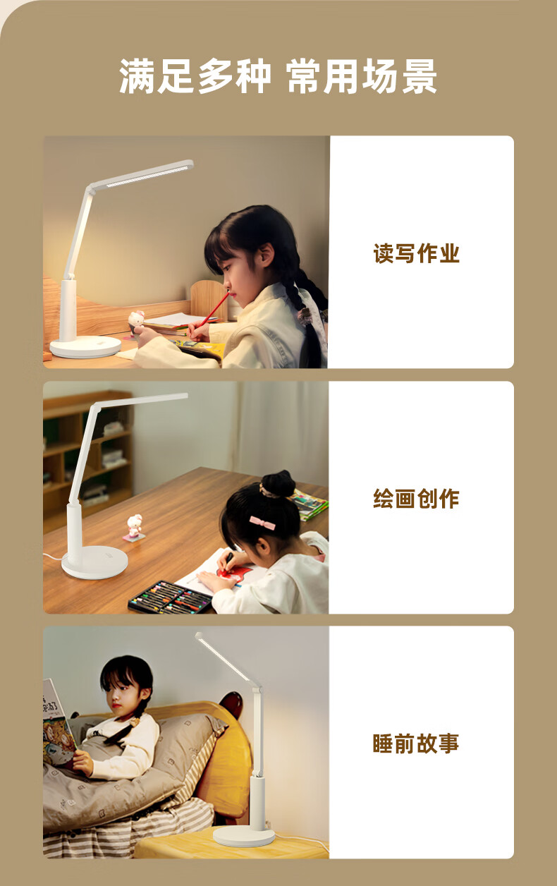 详情图.png
