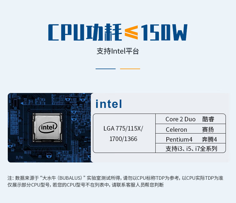 BUBALUS T43 4 Heat Pipe CPU Air Cooler (Supports Multi-Platform/i Series/PWM Temperature Control/12CM Fan/Thermal Paste/Clamp-On Design/Supports 1700) 9