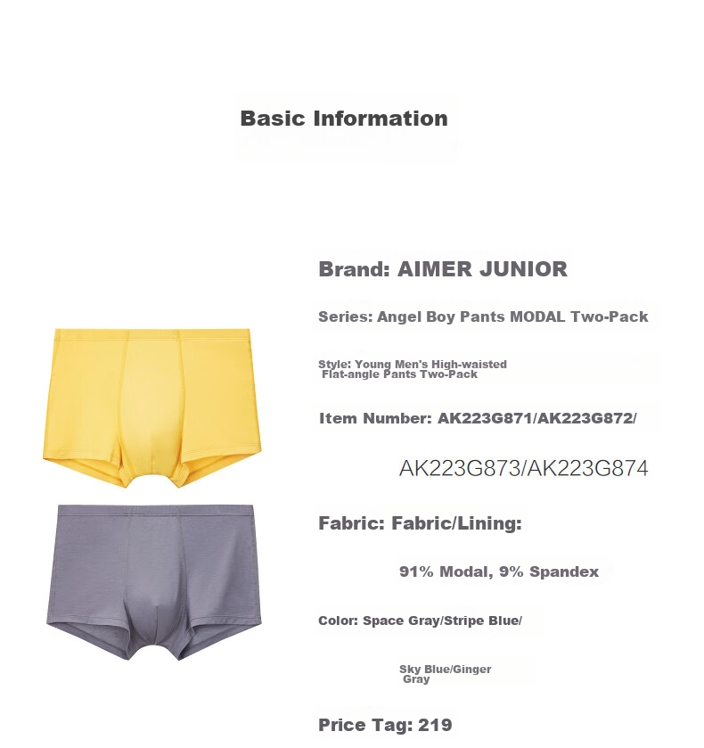 Aimer Kids Boys' Underwear, Modal Mid-Rise Boxer Briefs, 2-Pack, Space Gray + Coconut Milk Gray, Size 175 2