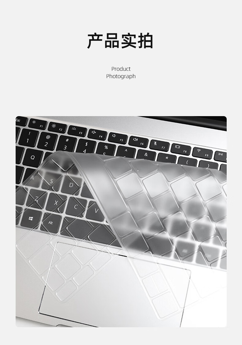 Jiasu Honor MagicBook Pro14/14 2026/25 Keyboard Cover, High-Definition Screen Protector, 14-Inch Laptop Protective Film Set 3