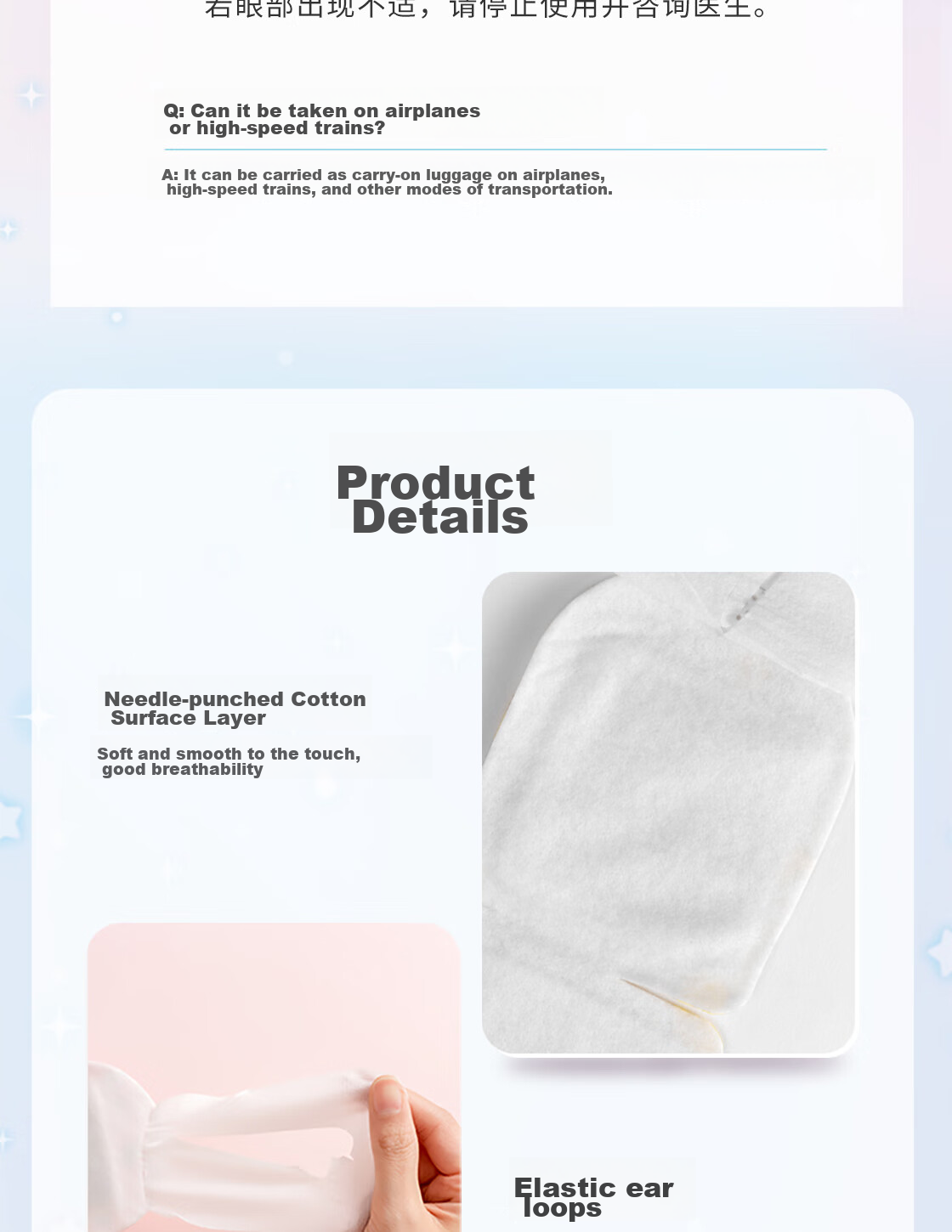 MINISO Sanrio Dream Series Hello Kitty Steam Eye Mask, 5 Pieces, Heating Eye Patch, Hot Compress, Suitable for Both Men And Wome 12