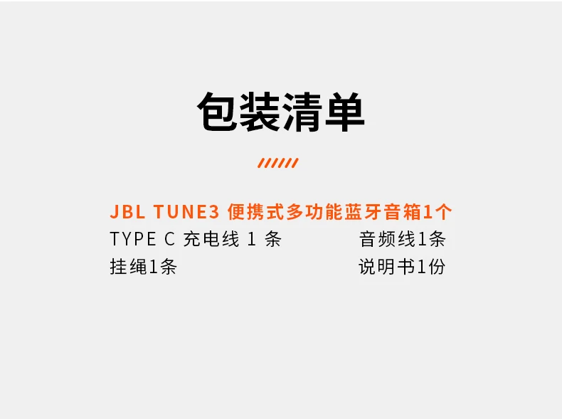 JBL TUNE3 multi-function card Bluetooth speaker portable outdoor audio player FM radio TF card student learning elderly entertainment Valentine's Day gift black JBL TUNE3 multi-function card Bluetooth speaker portable outdoor audio player FM radio TF card student learning elderly entertainment Valentine's Day gift black