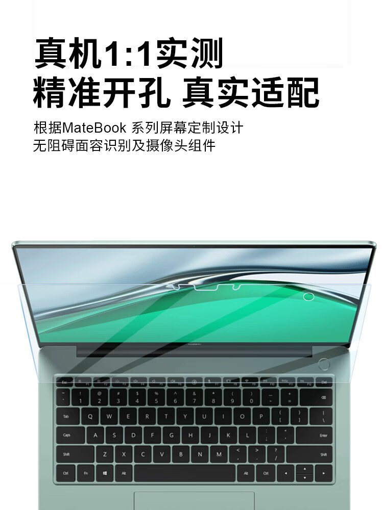 ESCASE Screen Protector for Huawei MateBook D16/D16SE Version, Suitable for 2022/2023/2024 Models of 16-Inch Laptops, HD Clear Protective Film, Easy to Apply, Scratch-Resistant, No White Border 5