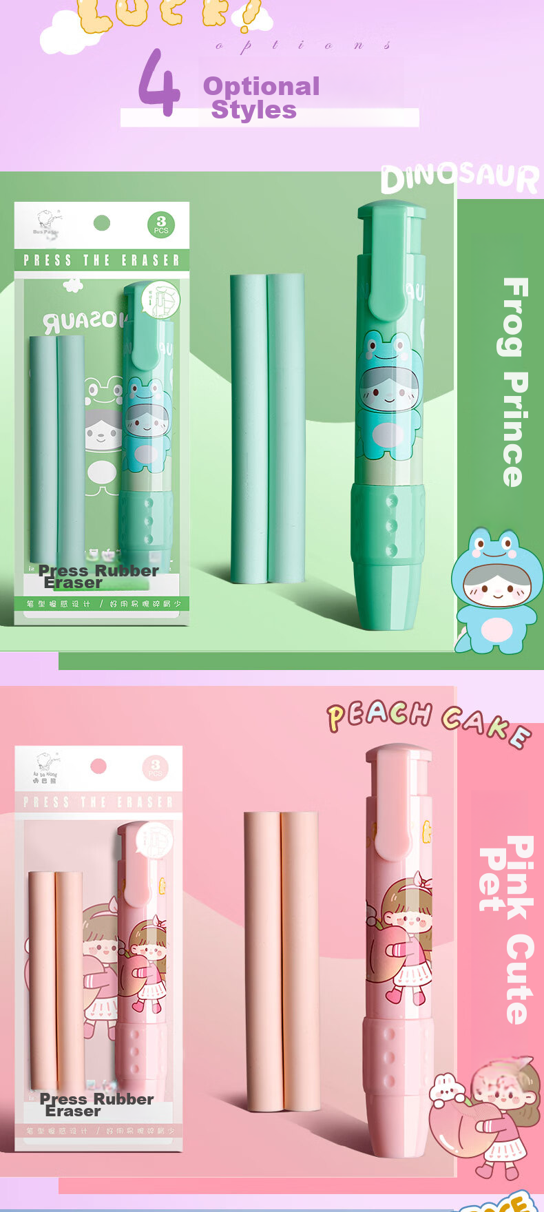 Kabaxiong Push-Button Eraser for Elementary School Students, Essential for Exams, Leaves No Residue And Keeps Hands Clean, Cartoon Soft Grip Handle, Ma Patter 2