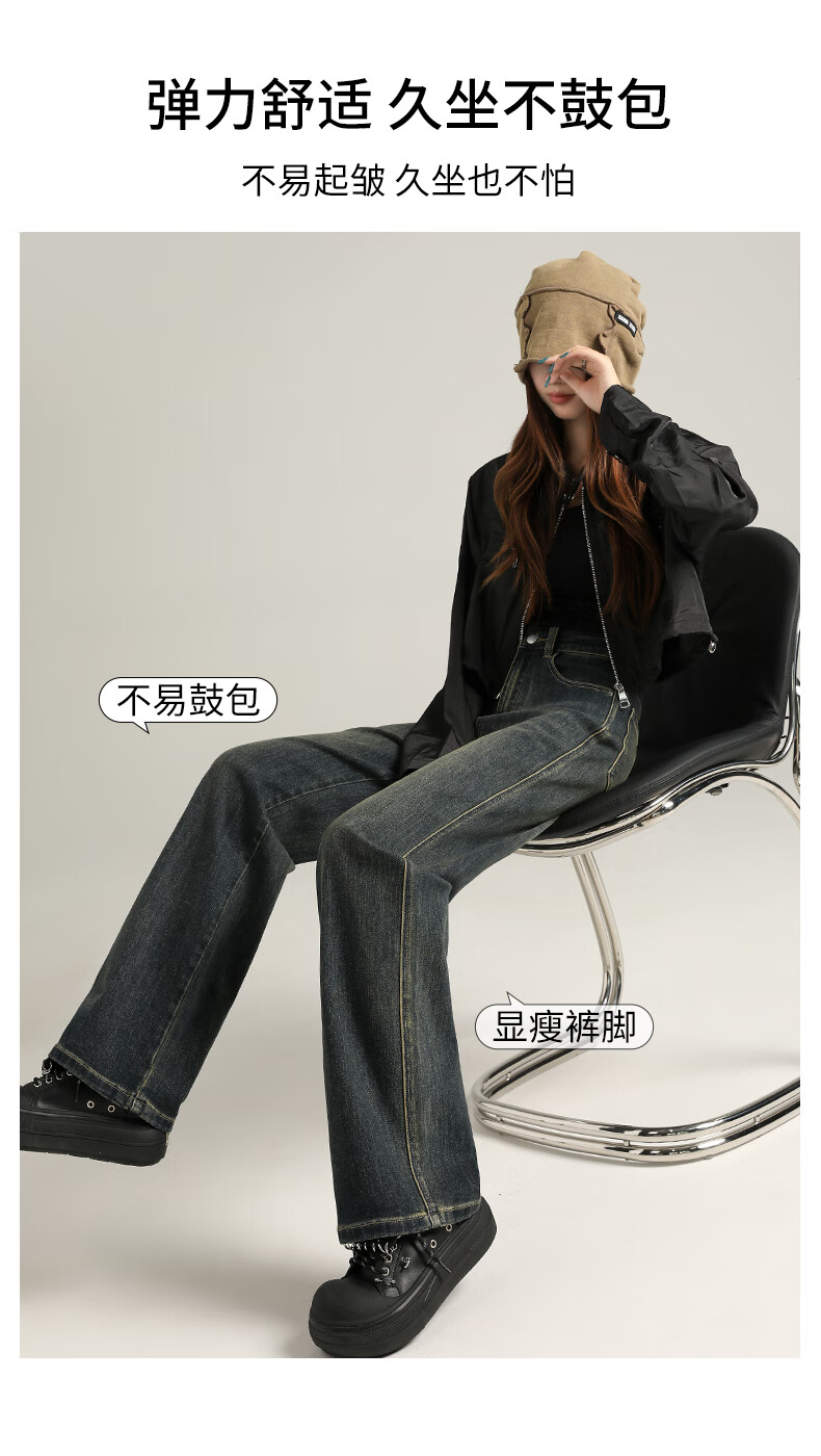 Ziyouxi Slim-Fit Wide-Leg Jeans for Women, Spring 2026 New Style, Petite Straight High-Waist Slimming Elastic Loose Floor-Length Pants 2