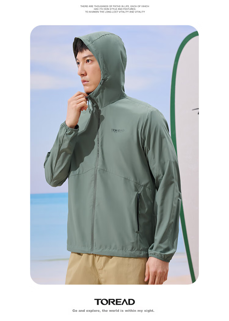 TOREAD Sun Protection Clothing, Spring And Summer Men's Outdoor Breathable UV Protection UPF50+ Water-Repellent Skin Coat TAZZCM81602 11