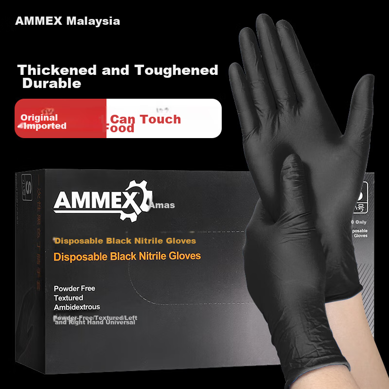 AMMEX Disposable Nitrile Gloves, Thickened Durable Version, Non-Slip Oil-Resistant Acid And Alkali Resistant, Industrial Repair, 100 Pieces/box, GPNBC, Small Size S