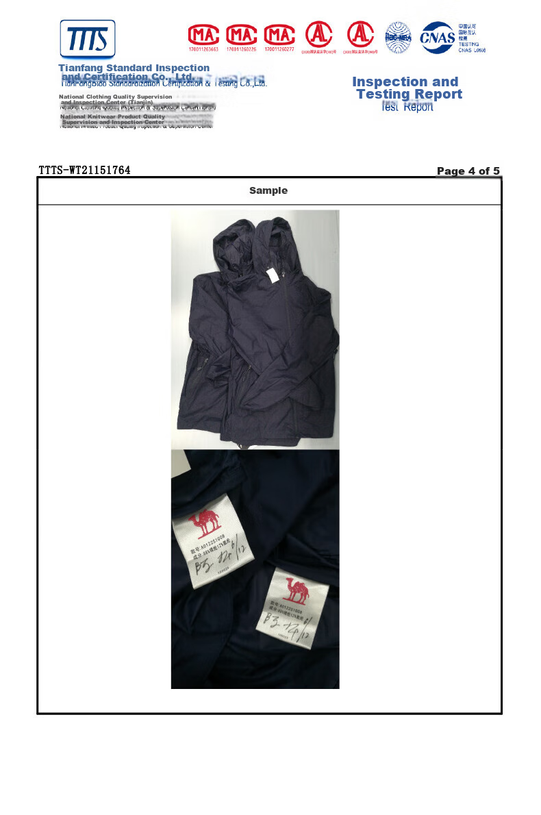 CAMEL [Houyi] Outdoor Sun Protection Clothing, Spring And Summer Ice Silk Breathable UV-Resistant Couple Sun Protection Garment A012251008H 31