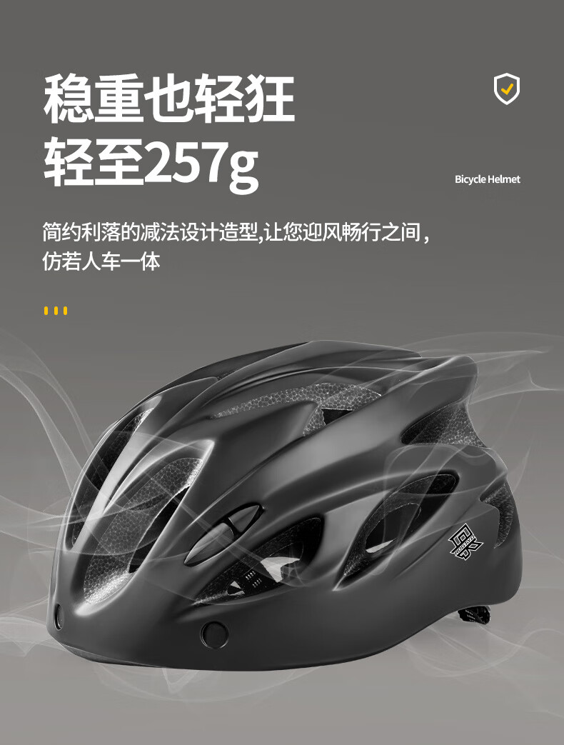 ROGTYO Integrated Bicycle Helmet with Visor, Cycling Helmet for Men And Women, Mountain And Road Bike Safety Helmet 4