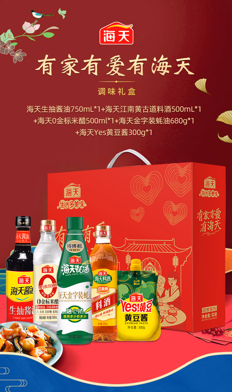 详情图.png