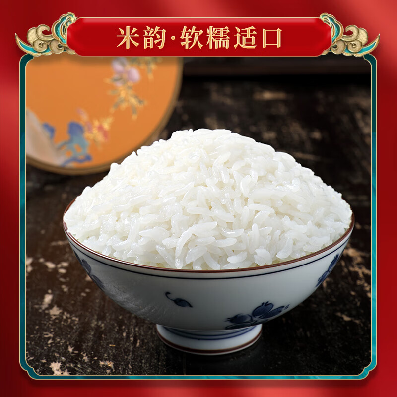 柴火大院 当季新米 五常大米 10斤（东北大米 香米 5kg）