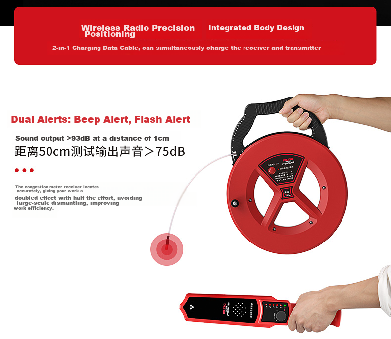 DELIXI ELECTRIC Intelligent Pipeline Blockage Detector, High-Precision Blockage Detection Device, Electrician's Blockage Detector, Detection Instrument, 20 Meters 13