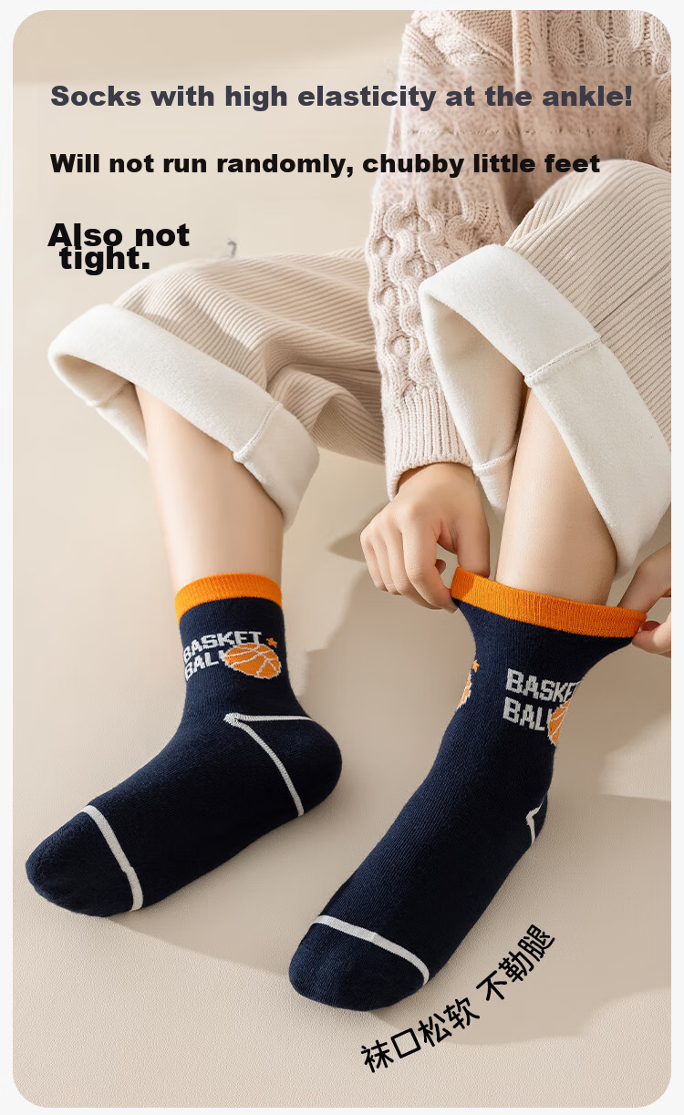 MiiOW Children's Socks, Boys' Mid-Calf Cotton Socks, Breathable Student Sports Socks, Autumn And Winter Jacquard Striped, 5 Pairs Pack, 2024 New Style 4