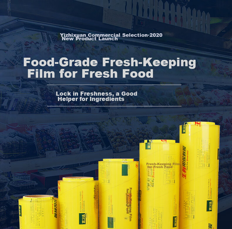 Yessel PVC Cling Film, Extra Large Roll, Commercial Use, Disposable, 30CM X 400M, for Fresh Food, Vegetables, Fruit, Moving, Packing, Wrapping Film 2