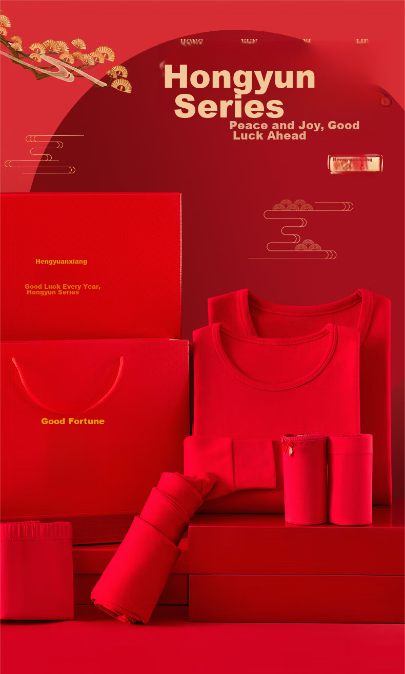 Hengyuanxiang [Winter Best-Sellers] Zodiac Year Autumn Underwear Set for Men And Women, Pure Cotton Wedding Gift Box, Bright Red Lucky Warm Underwear 1