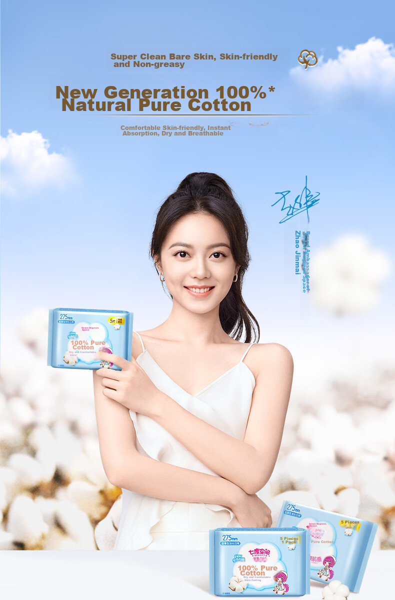 SPACE 7 Girls' Ultra-Thin Breathable Sanitary Napkins, Pure Cotton Skin-Friendly Daytime Menstrual Pads Combination, 40 Pieces [New National Standard Certified] 1