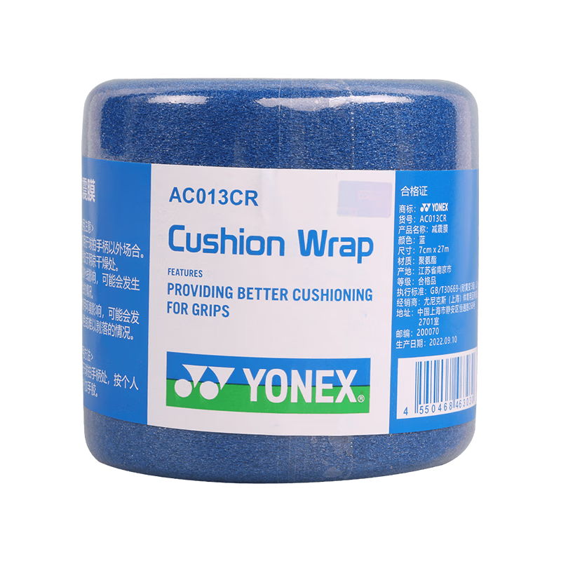 YONEX Shock-Absorbing Film Cushion Grip, Non-Slip Wrap Strap, AC013CR-002 Blue