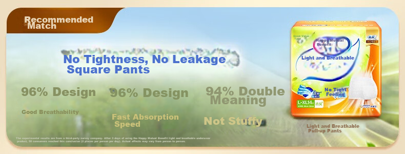Lehuyi Adult Diapers, Leak-Proof Breathable, L Size, 180 Pieces (49*22cm), Daily Use, Elderly Incontinence Pads, Disposable Underwear 2