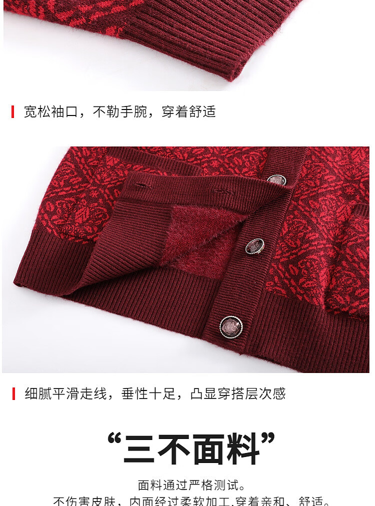 Datang Lady Thickened Knitted Cardigan Middle-aged and Elderly Women's Autumn Sweater Grandma Sweater Mom's Fashionable Elderly Clothing 1