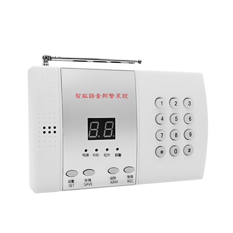 LFang AE99 Home Door Magnetic Anti-Theft Alarm, Shop Anti-Theft Alarm, Infrared Door And Window Security System