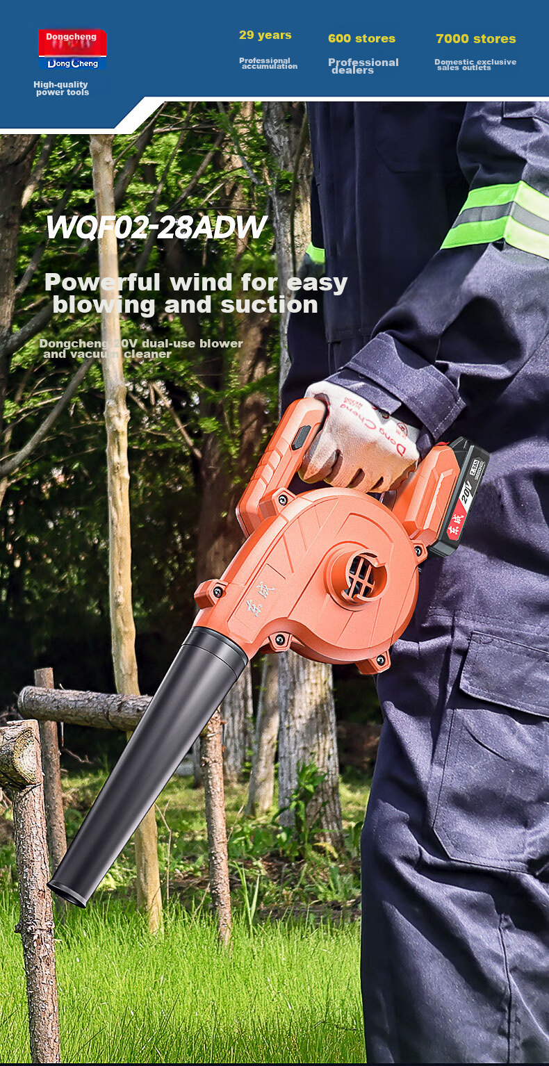 Dongcheng Lithium Battery Hair Dryer WQF02-28 Blower, 20V 2.0 Single Battery Car-Mounted Dust Blower, Powerful Household Dust Remover 1