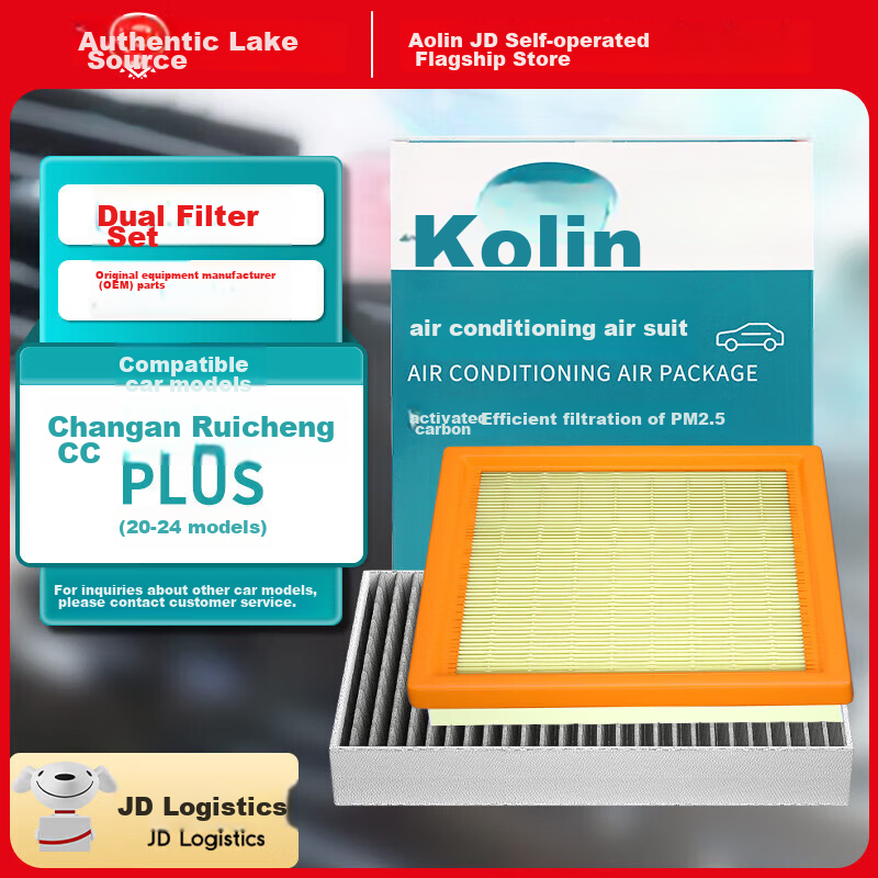 AOLIN (AOL-01255448