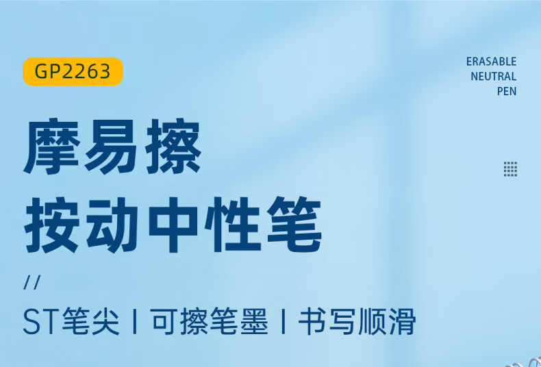 AIHAO Back-to-School Essential 0.5mm Erasable Gel Pen Blue Ink Retractable Student Writing Pen 12-Pack Model 45301 1