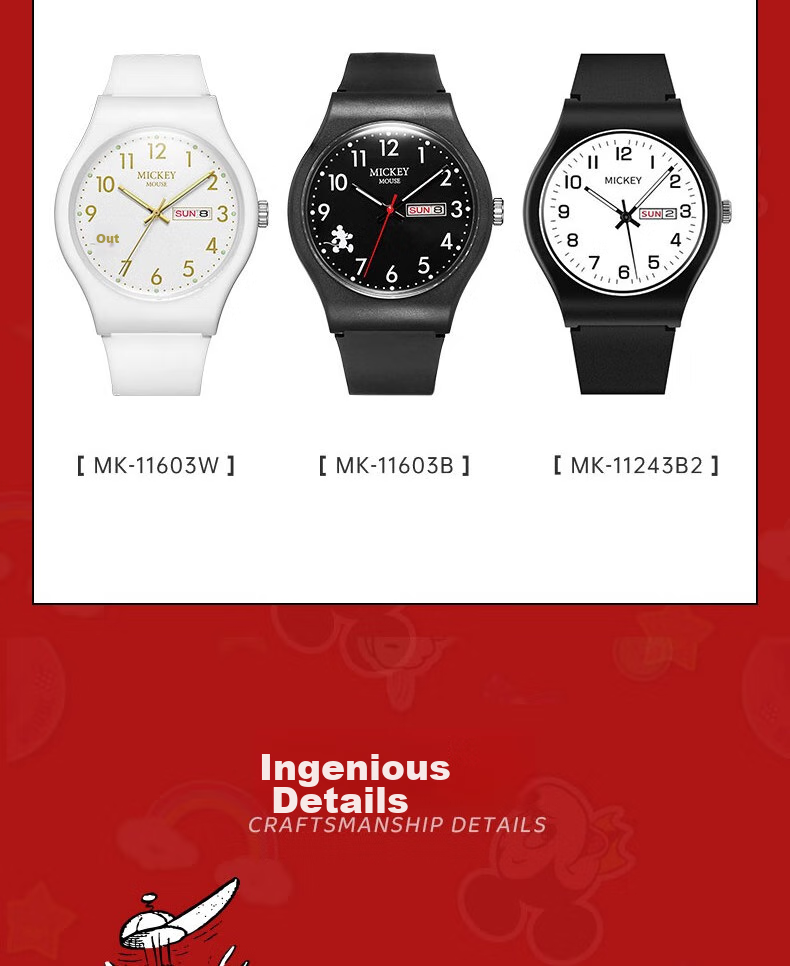 Disney Mid-Autumn Festival 2026 New Model Watch for Middle And High School Exams, Waterproof Quartz Wristwatch for Boys, Youth Student Gift 13