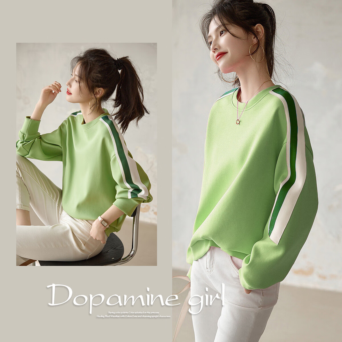 Dme [Stylish Blogger Style] Spring And Autumn Round Neck Long Sleeve Elastic Cotton Contrasting Color Sports Air Layer Sweatshirt Women's Top