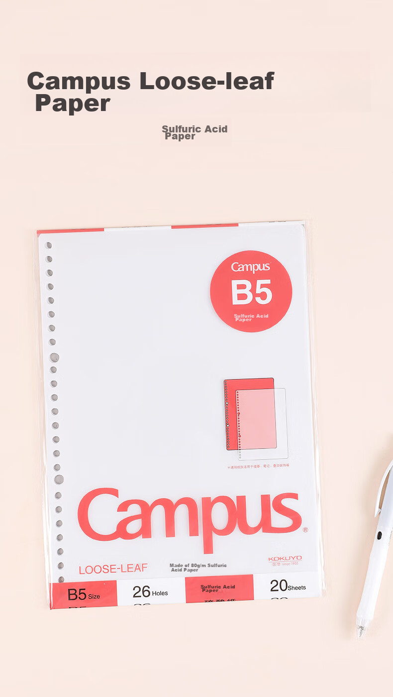 KOKUYO A4 Folded Loose-Leaf Paper CampusA5 Refill Notebook for Postgraduate Entrance Exam Notes, Loose-Leaf Paper Inner Pages, 8mm Ruled, 50 Sheets/book, 1 Book WCN-CLV3210 1