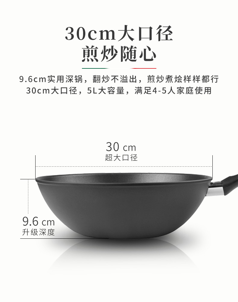 BALLARINI Italian Imported Wok, Large Diameter, Titanium-Coated Non-Stick Pan, Compatible with Induction Cookers, Venice Black, 30cm 8