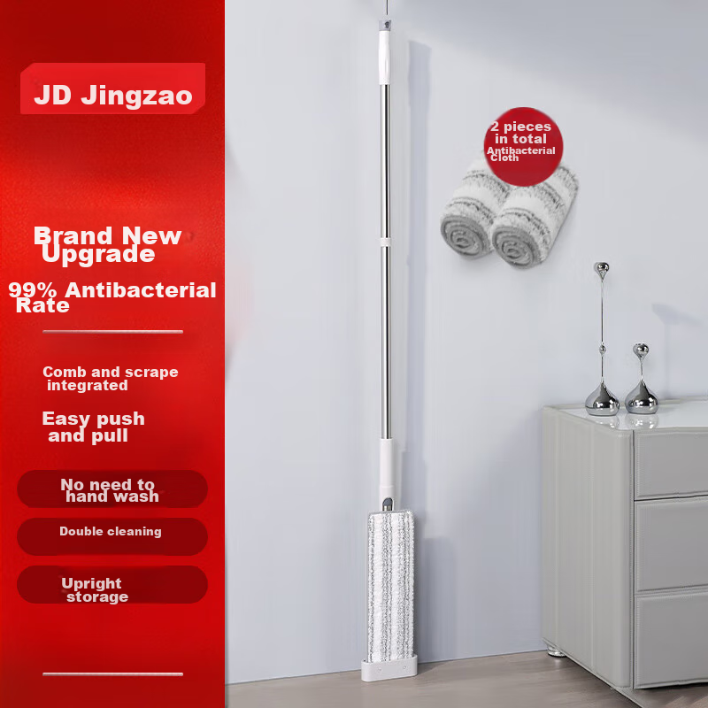 JD Original Antibacterial Upgraded Flat Mop 36cm, Hands-Free Household Floor Cleaning Tool, No Water Marks, Includes 2 Mop Cloths