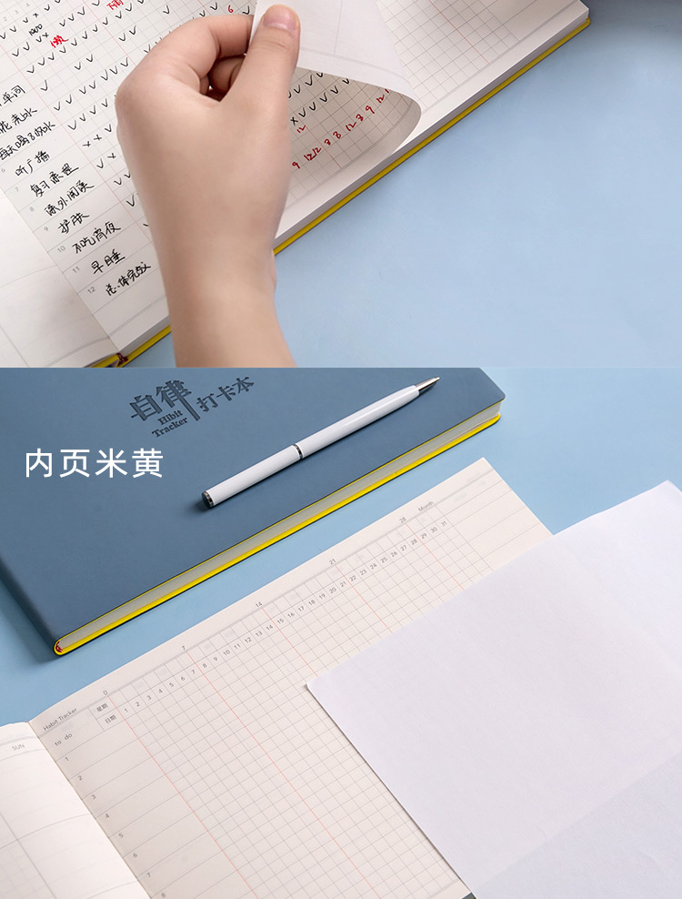 fgacct 自律打卡本每日计划本学生开学习惯养成时间管理考研任务计划