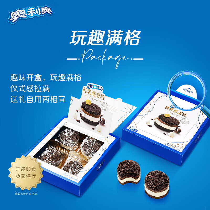奥利奥（Oreo）重乳酪蛋糕 150g 半熟芝士精致甜品点心办公室零食糕点