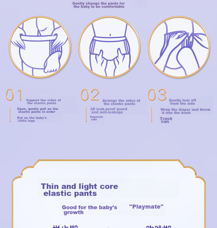 Anerle [No Melamine Detected] Thin Light Core Pull-Up Diapers XXXL 14 Pieces (18kg And Above), Ultra-Thin Breathable 9