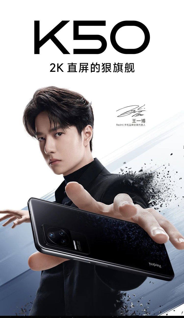 Redmi K50 Dimensity 8100 2K Flexible Straight Screen OIS Optical Image Stabilization 67W Fast Charge 5500mAh Large Power Moyu 12GB+256GB 5G Smartphone Xiaomi Redmi Redmi K50 Dimensity 8100 2K Flexible Straight Screen OIS Optical Image Stabilization 67W Fast Charge 5500mAh Large Power Moyu 12GB+256GB 5G Smartphone Xiaomi Redmi