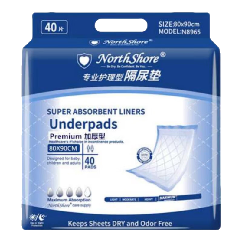 NORTHSHORE Adult Care Pads Disposable Incontinence Pads for Elderly, Babies, Postpartum Women XL Large Size 40 Pieces 80x90cm