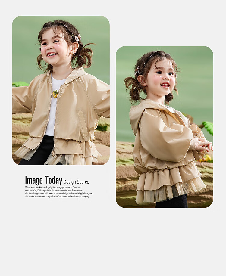 ASK JUNIOR Children's Outerwear, Girls' Autumn Jacket, Toddler Cardigan, Casual Versatile Hooded Top, Khaki Color, Size 130 12
