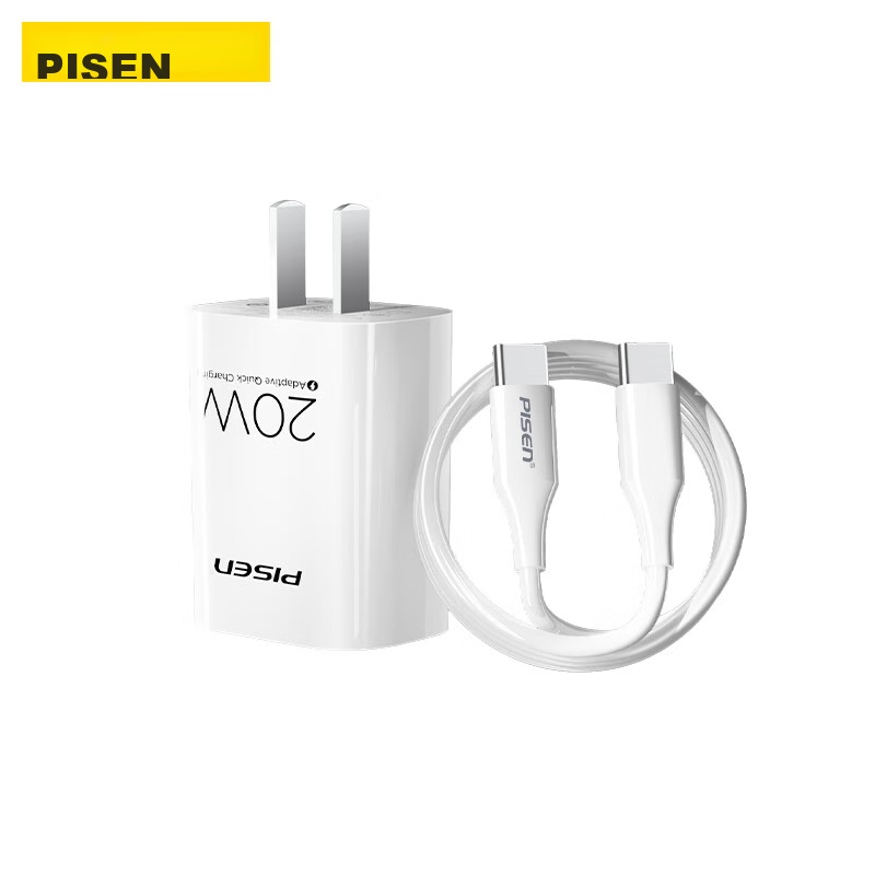 品胜3C认证 苹果充电器PD20W快充iPhone16套装type-c充电头+数据线通用苹果16e/15小米华为安卓手机pad