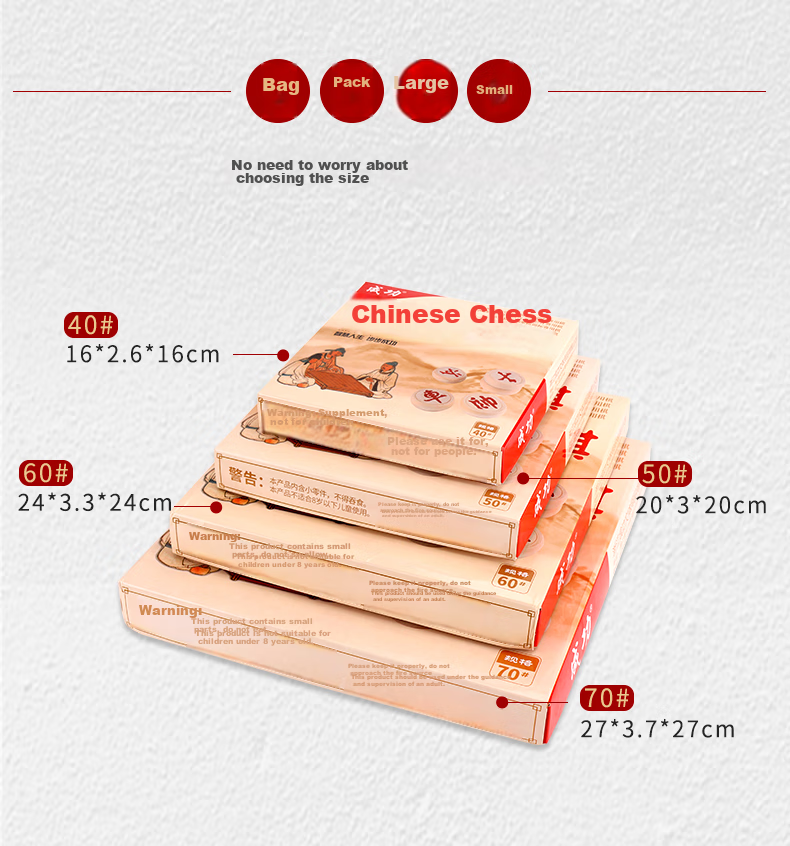 Chenggong Huyu Chinese Chess Set, Size 5.0, Large High-Quality Wooden Pieces, Plastic Board, Beginner's Chess Set, Children's Toy 3