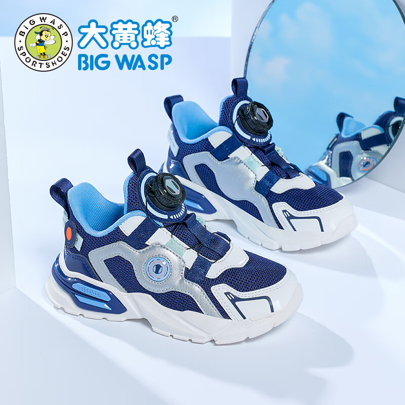 BIG WASP Boys' Sports Shoes with Rotating Button Children's Mesh Shoes D1123318055 Starry Blue (Double Mesh) Size 39