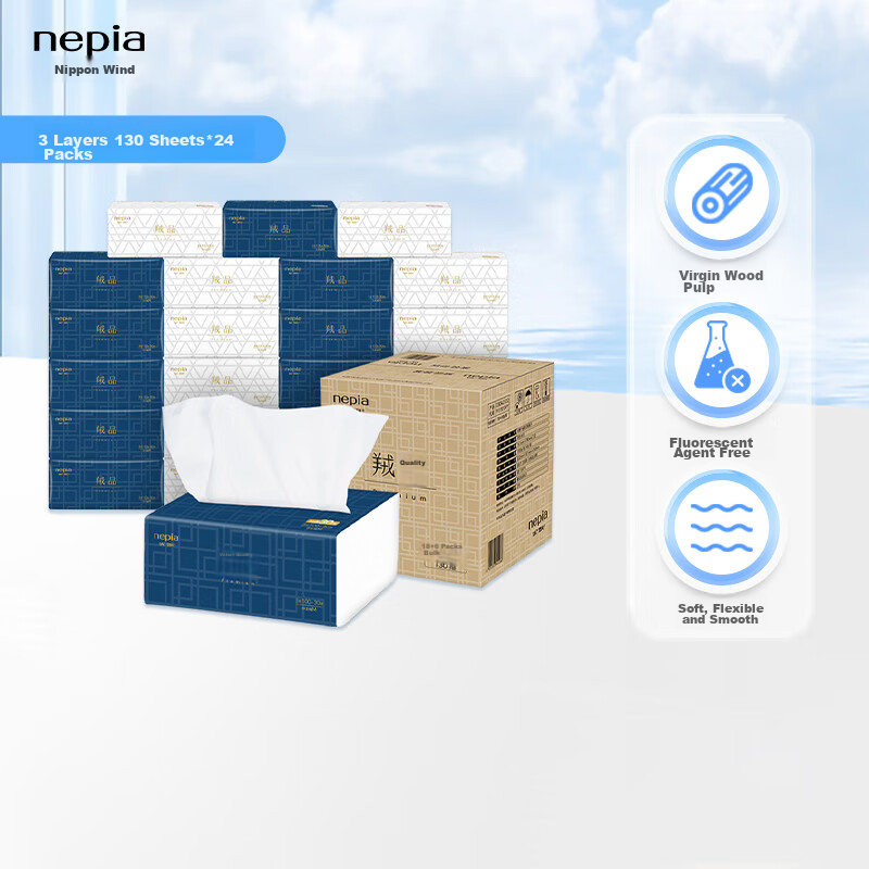 Набор бумажных полотенец Nepia Premium Series, 3-слойные, 130 листов * 24 упаковки, 161x190 мм, белые