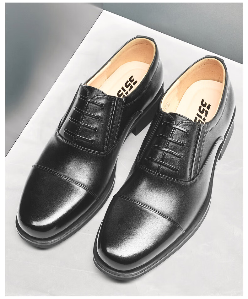 3515 Qiangren Formal Shoes for Men with Three-Joint Design, Leather Business Casual Slip-On Style, Top-Grain Cowhide, Black, Size 46 2