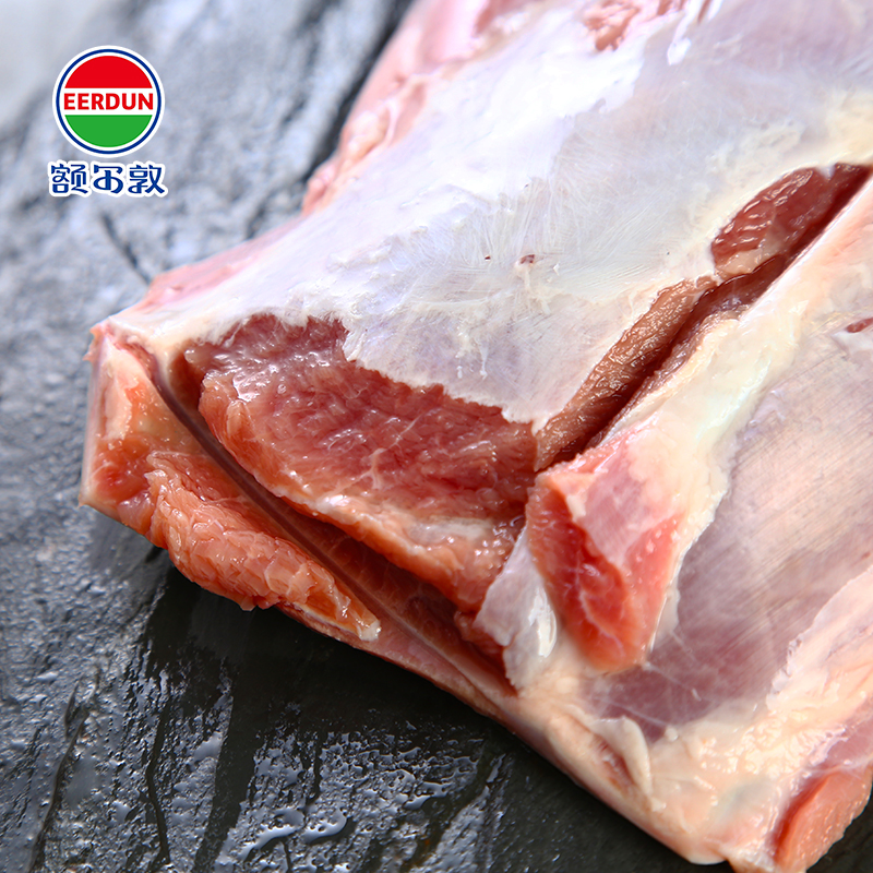 额尔敦锡盟【草地羊】羔羊前腿整根2.4斤 羊肉生鲜