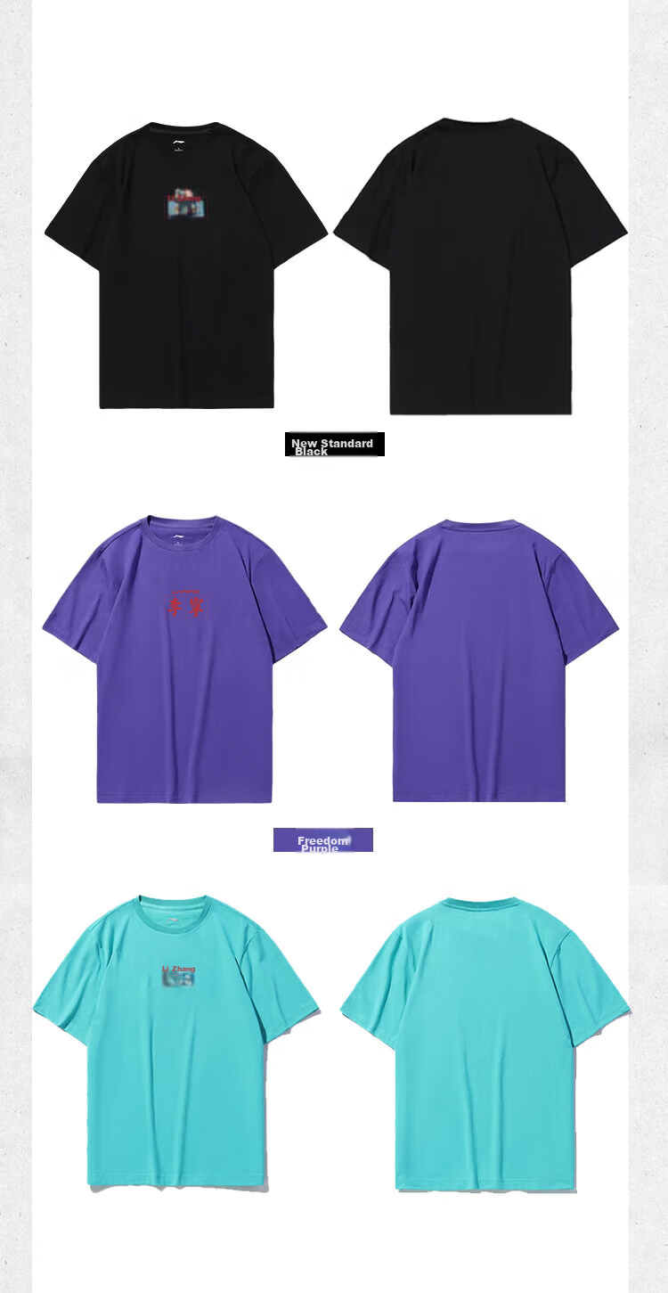 Li-Ning Short-Sleeve T-Shirt for Men, Summer Style, Trendy Printed Couple's Design, Loose-Fitting Casual Breathable Round Neck Sports Yoga Top 12