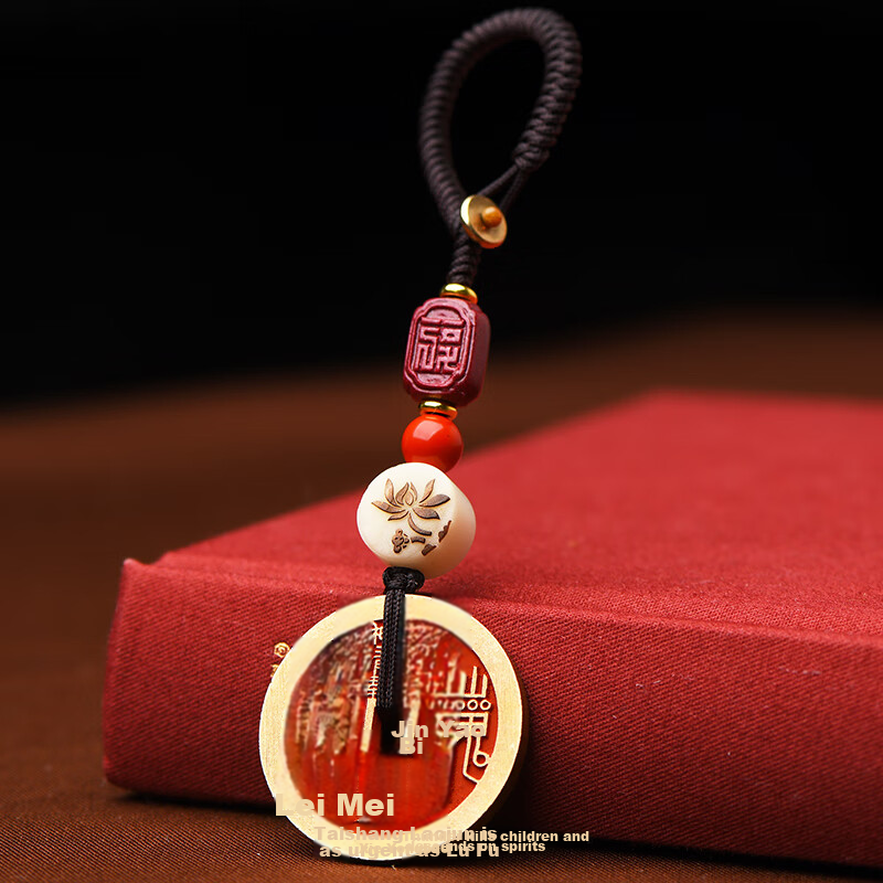 Cilingge Mountain Ghost Coin Pendant Keychain Charm, Cinnabar Amulet, Zodiac Year Gift for Men And Wome