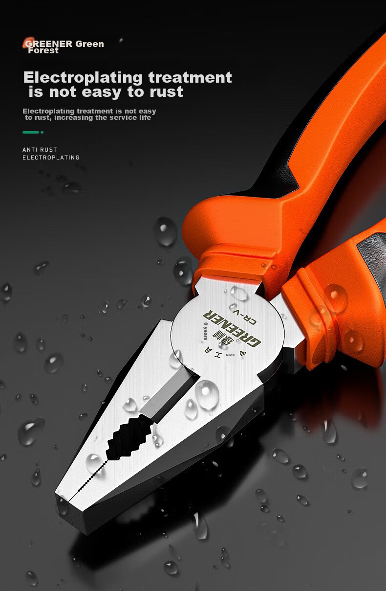 GREENER Needle-Nose Pliers, Electrician's Pliers, 8-Inch Household Pliers, Labor-Saving Industrial-Grade Multifunctional Wire Cutters, Line Snips, Wire Breaker 8