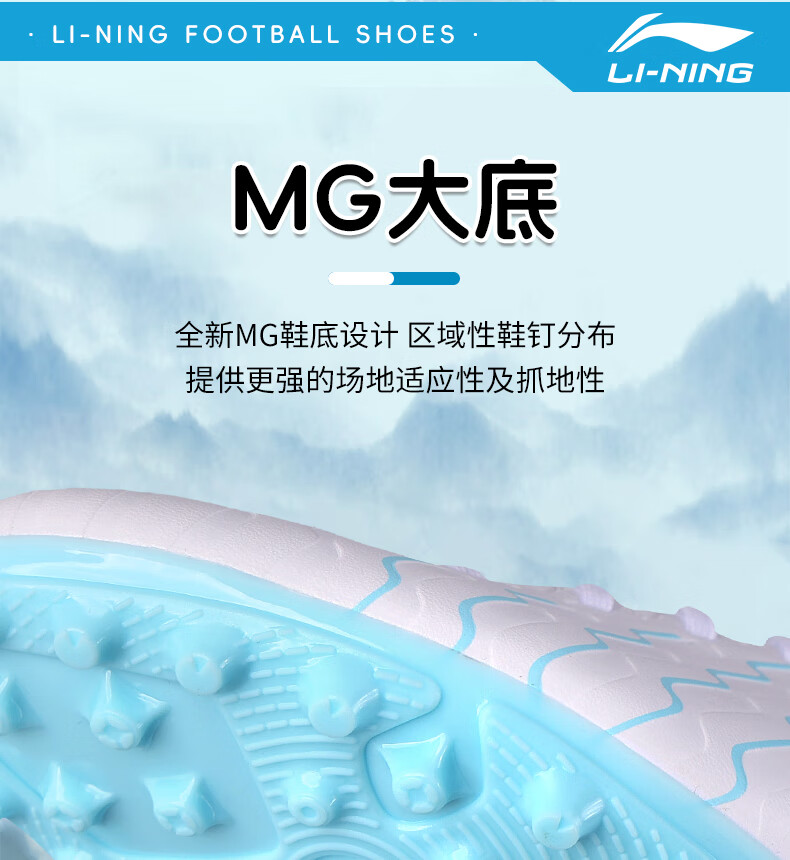 Li-Ning Children's Soccer Shoes for Ages 6-12, MG Short Studs, Boys And Girls Youth Student Big Kids Professional Training Competition Football Boots, Size 39 3